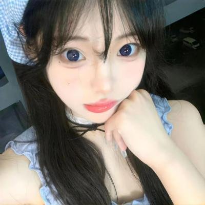 真实